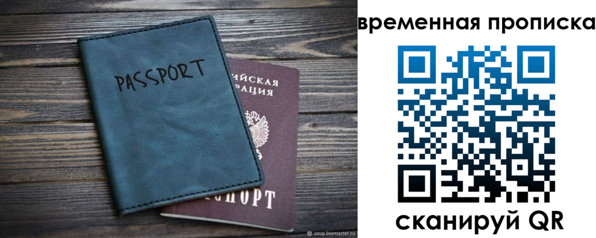 прописка иностранных граждан в Кстово